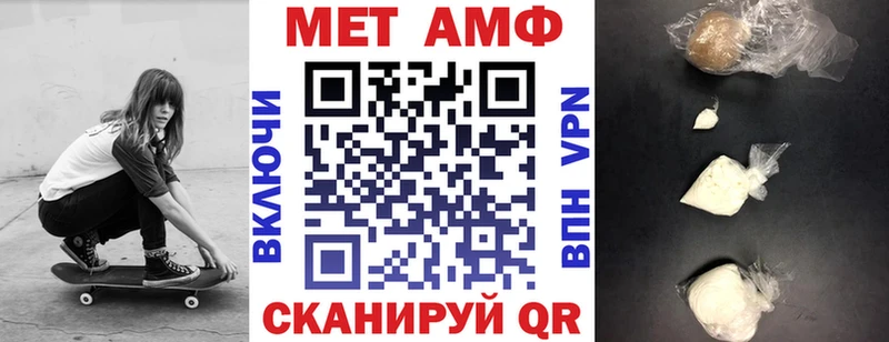 Купить  Мосальск  АМФ VHQ 