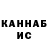 Гашиш VHQ Igor Shagaev