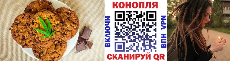 Купить где  Мосальск  Еда ТГК конопля 