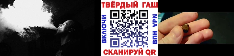 Гашиш hashish  Купить где  Мосальск 