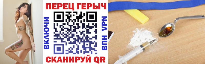 Купить  Мосальск  ГЕРОИН хмурый 