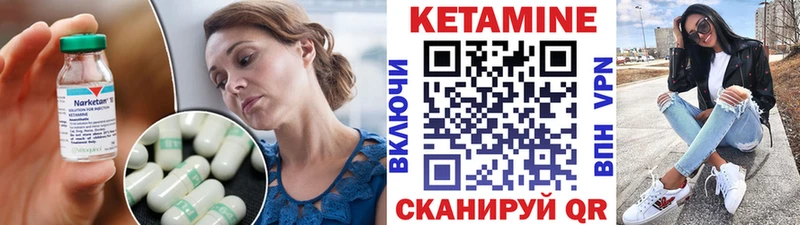Купить где  Мосальск  Кетамин ketamine 