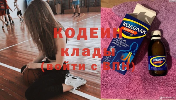 метадон Бородино