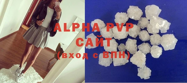круглые Бугульма