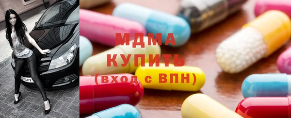 mix Бронницы