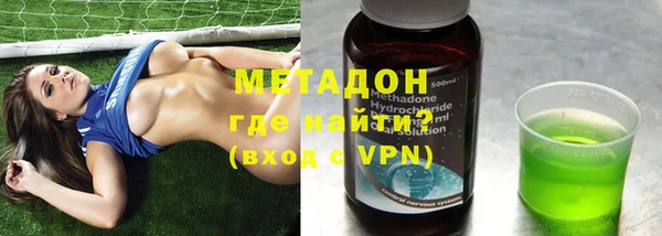 метадон Бородино