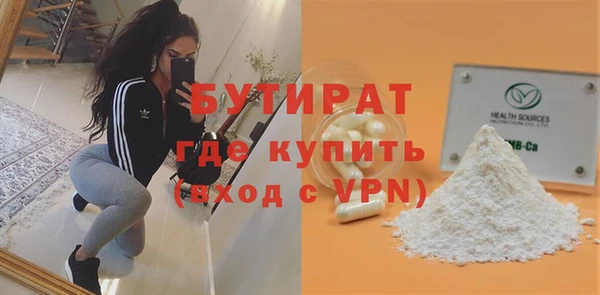 метадон Бородино