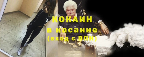 mix Бронницы