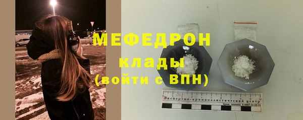 круглые Бугульма