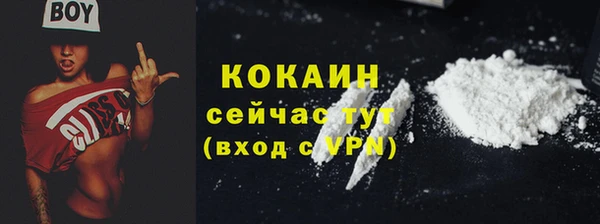 мяу мяу мука Верхнеуральск
