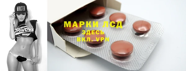 mix Бронницы