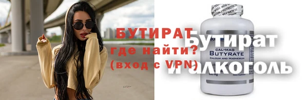 mix Бронницы