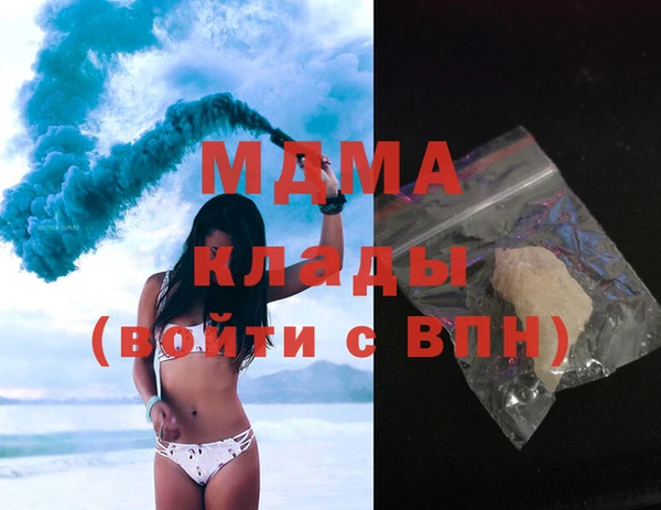 метадон Бородино