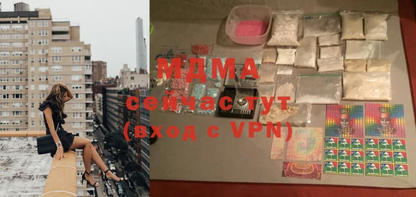 mix Бронницы