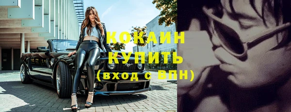 mix Бронницы
