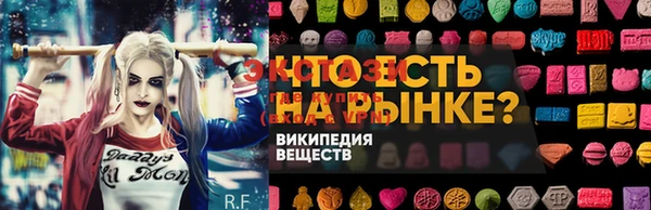 амфетамин Надым