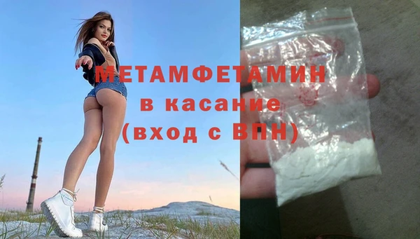 метадон Бородино