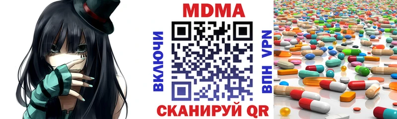 МДМА молли  Купить  Мосальск 