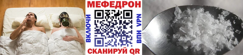 Купить закладки  Мосальск  Мефедрон VHQ 