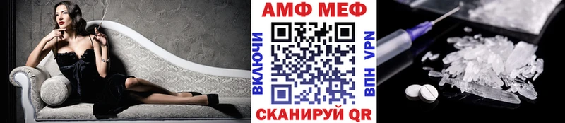 Купить закладки  Мосальск  МЕТАМФЕТАМИН Methamphetamine 