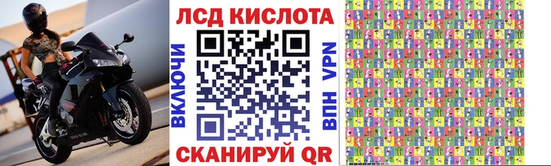 Наркотические марки 1,5мг  Купить закладки  Мосальск 