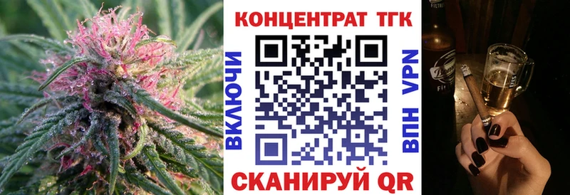 Купить где  Мосальск  Дистиллят ТГК вейп 